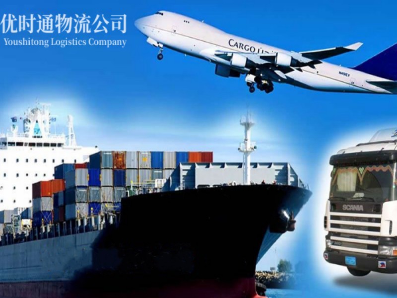 绥化到葡萄牙空运锂电池注意事项